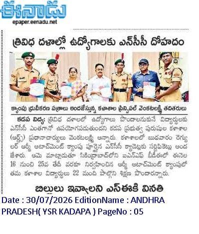 Army Attachment Camp at Secunderabad
